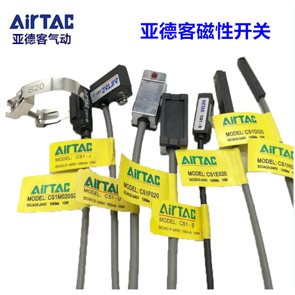 Công tắc từ tính Yadeke CS1-F CS1-G CS1-E U CS1-J CS1-A CS1-M020-S16