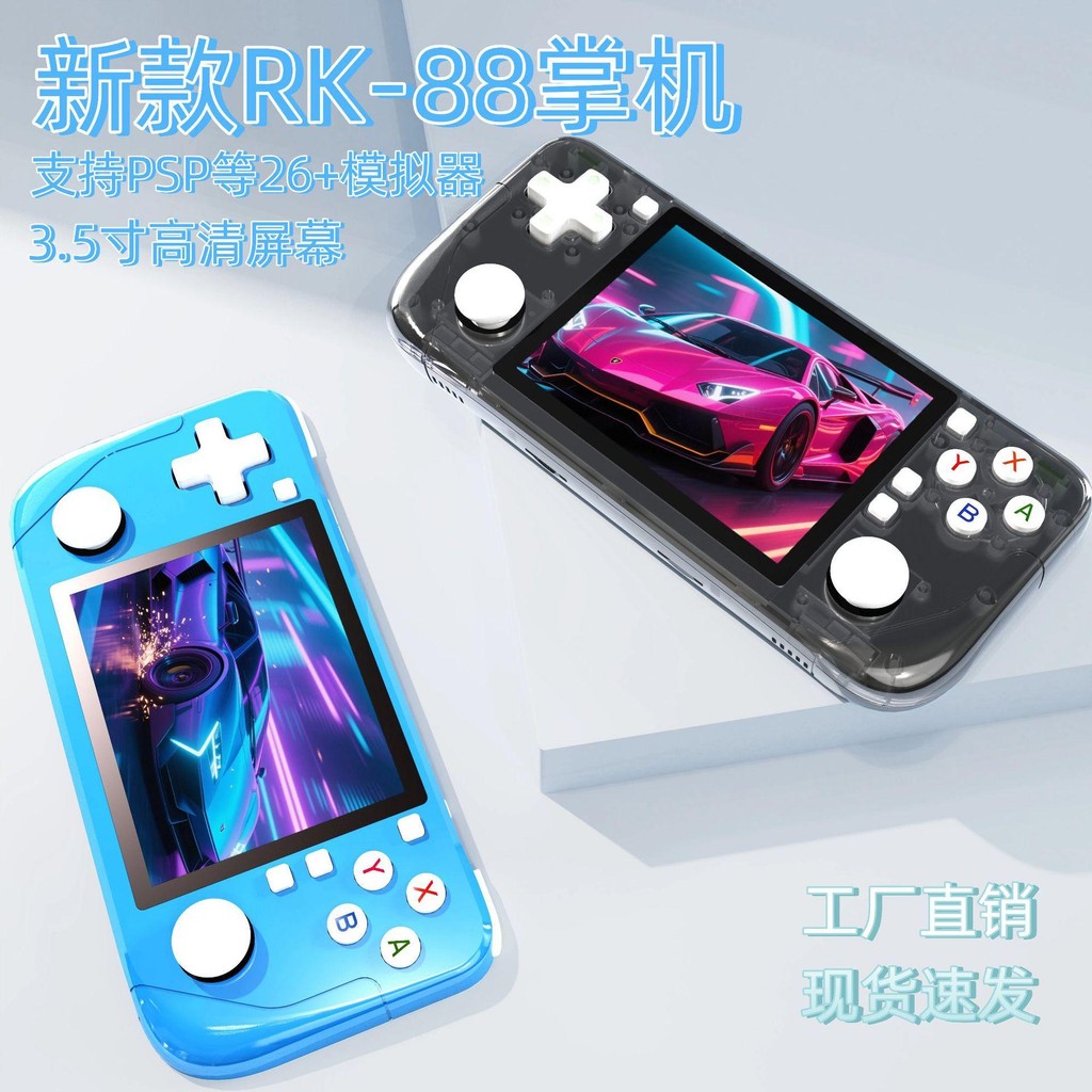 Máy chơi game cầm tay RK-88 2025 – Màn hình HD 3.5 inc mini, giả lập game cổ điển