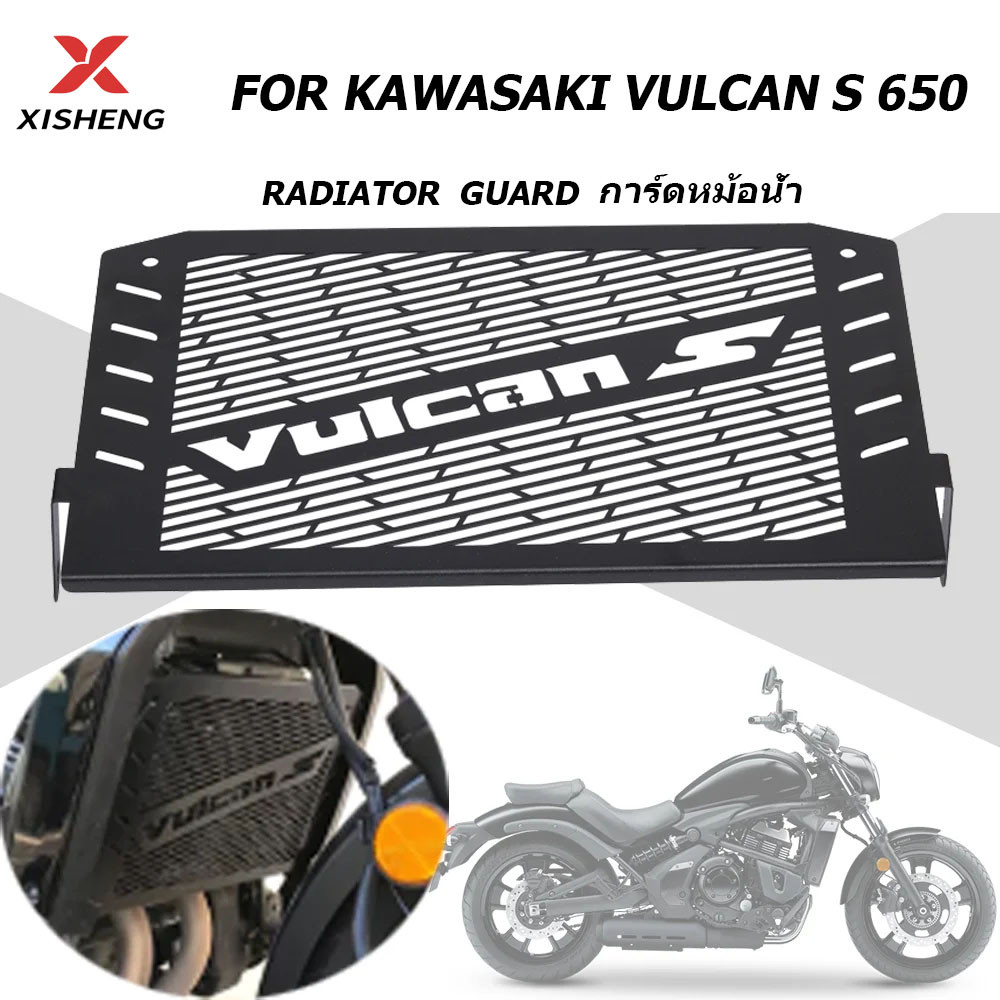 Dành Cho Kawasaki Vulcan S 650 S650 VN650 VN 650 2015 - 2019 Tấm Bảo Vệ Tản Nhiệt Bảo Vệ Lưới Tản Nh