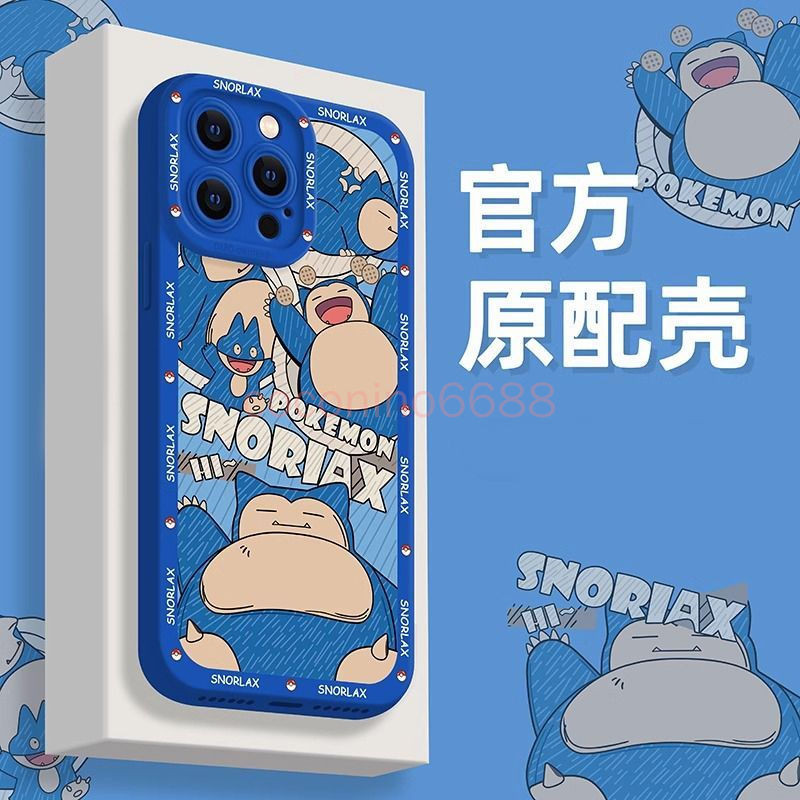 Ốp điện thoại VIVO X200 Pro x200 pro Phong cách mới Pokémon cao cấp Kabi Beast Dễ thương