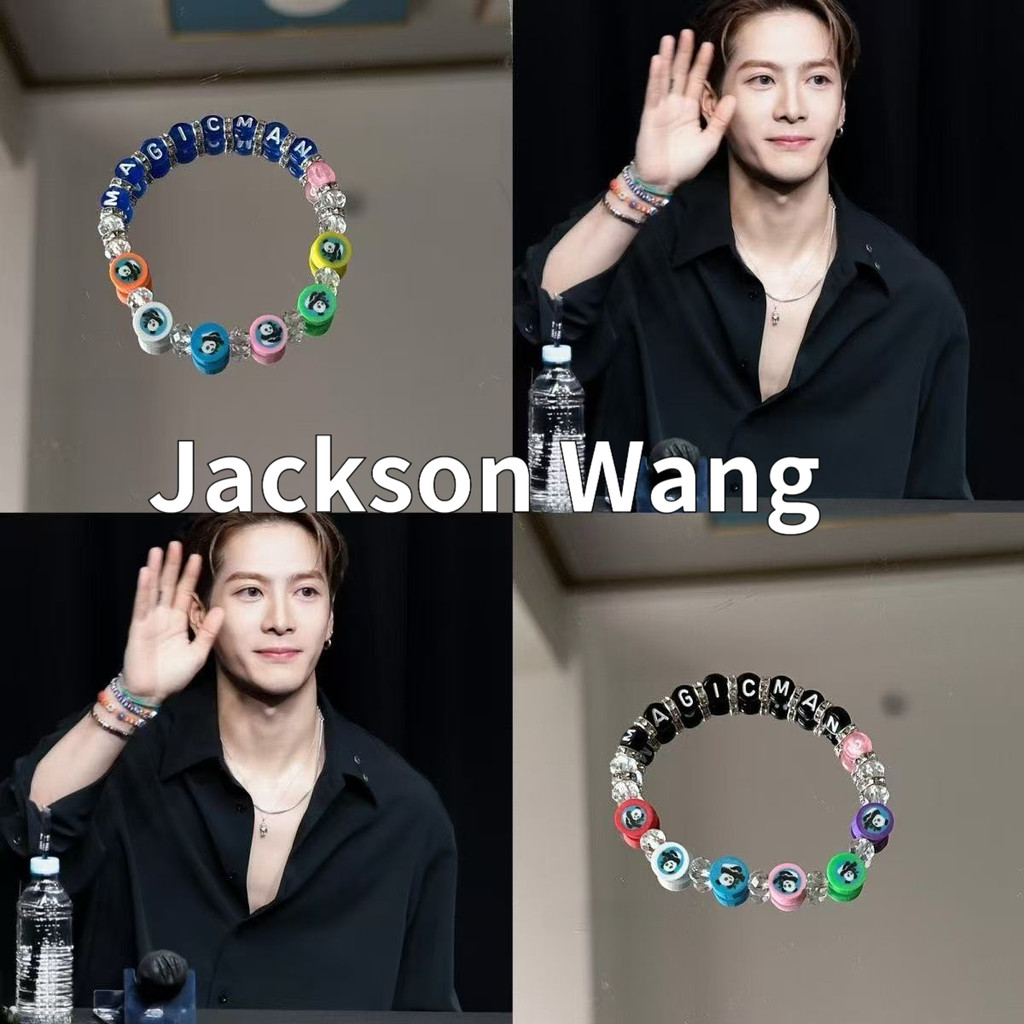 Vòng tay từ buổi hòa nhạc Jackson Wang MAGICMAN - quà tặng độc đáo