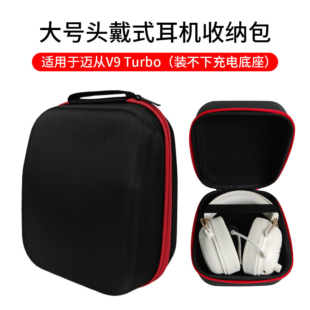 ✅Phụ kiện tai nghe Di động Chống bụi Thích hợp cho Túi đựng tai nghe From V9 Turbo từ hộp đựng tai n