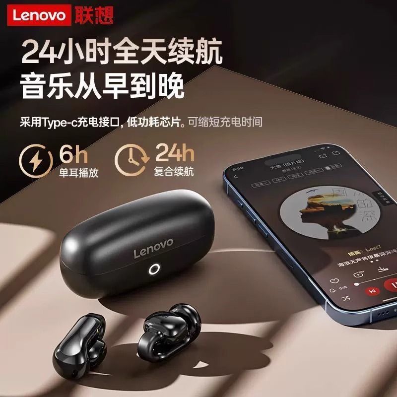 2026 Dẫn truyền xương Kẹp tai mở Tai nghe khử tiếng ồn Tai nghe Bluetooth EA400