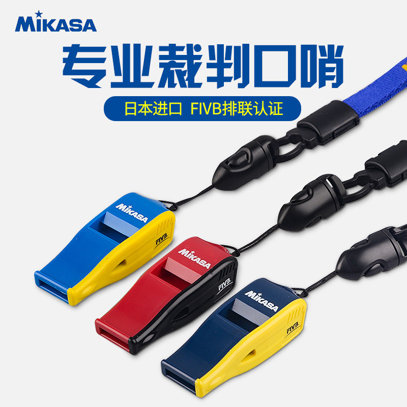 MIKASA MIKASA Còi bóng chuyền Bóng rổ Trọng tài bóng đá Còi thi đấu Trọng tài Còi còi