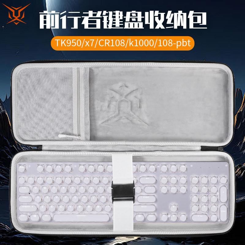 Hubing Thích hợp cho EWEADN Forwarder TK950 Túi lưu trữ bàn phím k1000 Túi đựng bàn phím K900 Túi lư