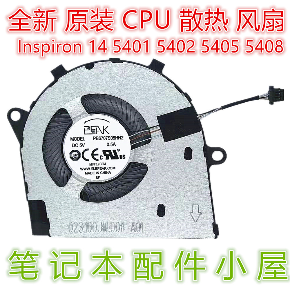 ❈ ❈ 🍎 ❈ Inspiron Vostro 5401 5402 5405 5408 5409 ❈ ❈ 0R6YTH