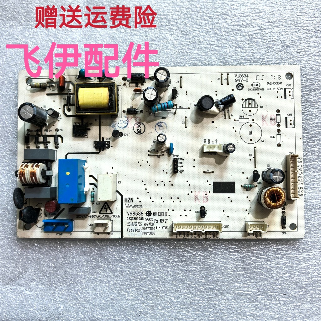 Tủ lạnh OKA BCD-508WK Bo mạch chủ Bảng điều khiển FF2-66C0321801056