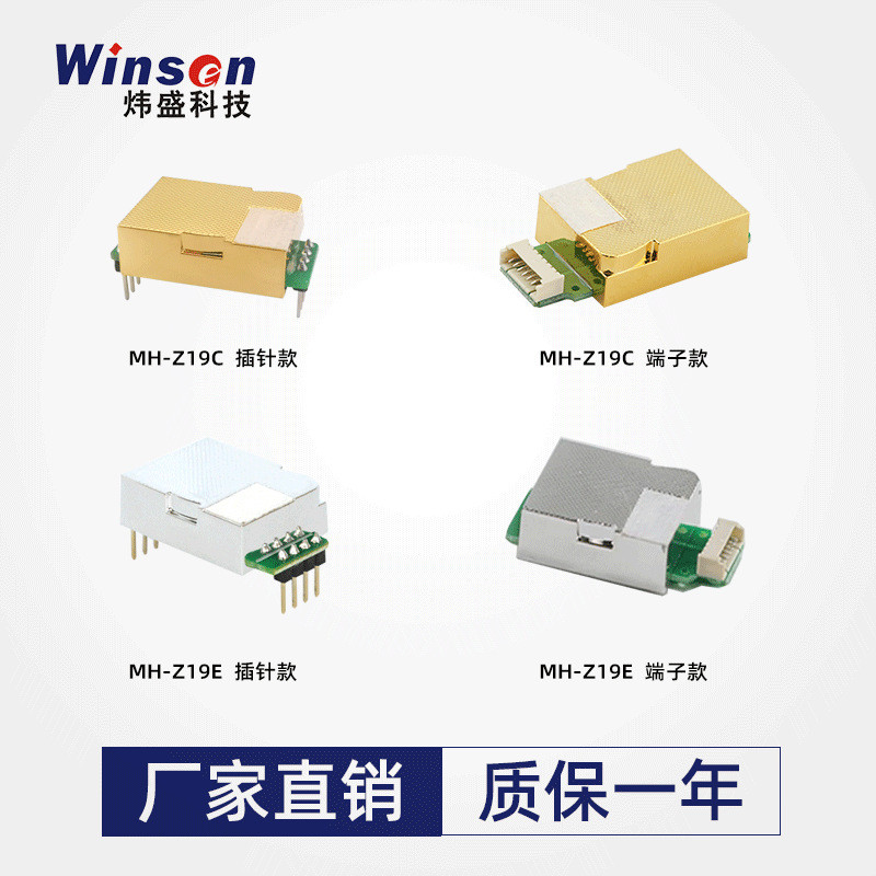 Winsen Weisheng MH-Z19C Cảm Biến Hồng Ngoại Thanh Lọc Không Khí Mới Thành Phần Phát Hiện Carbon Diox