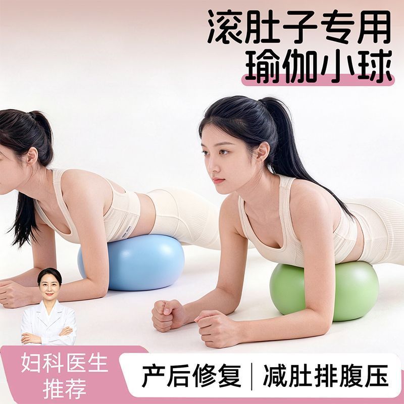 Pilates Ball Pilates Ball Yoga Ball Yoga Ball Pilates Huấn luyện Pilates Ball Sau sinh Core Re