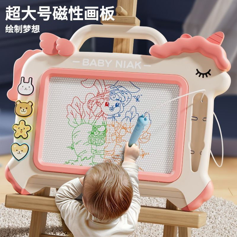 TQ~Magnetic drawing board, children's drawing board, erasable magnetic drawing board, baby home-use 