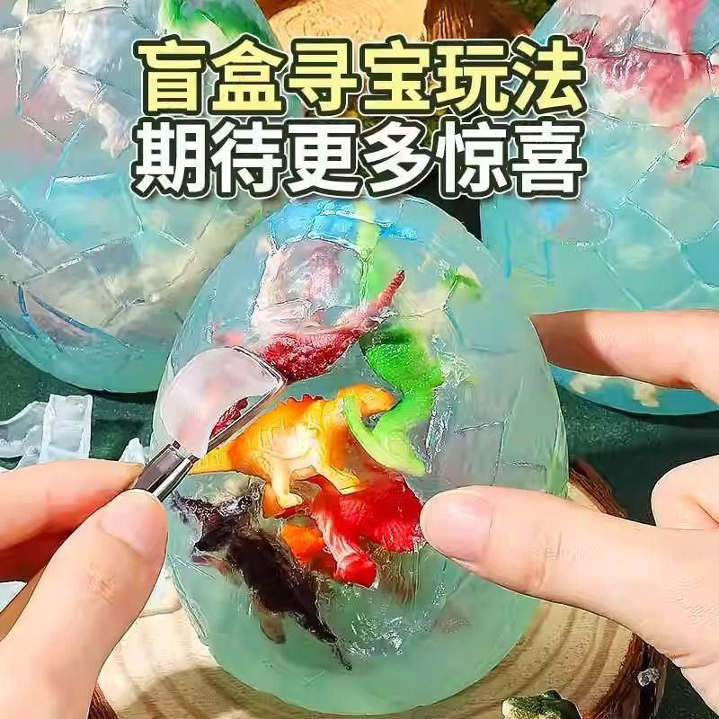 TQ~Children's dinosaur egg fossil archaeological treasure-digging soap toy, treasure-digging toy for
