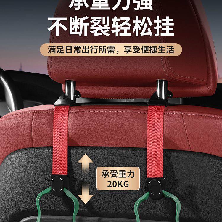 Car Seat Hidden Hook Car Back Seat Storage Car Seat Hidden Hook Car Back Seat Storage ph9t