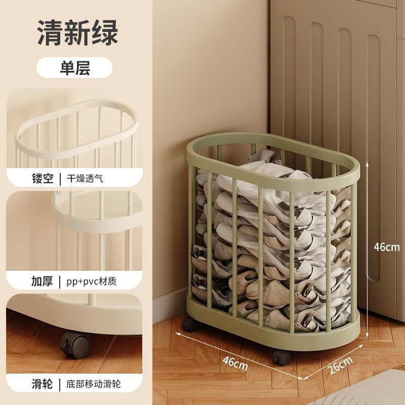 TQ~[Double-layered large capacity]Mobile dirty laundry basket, home fitness equipment storage basket