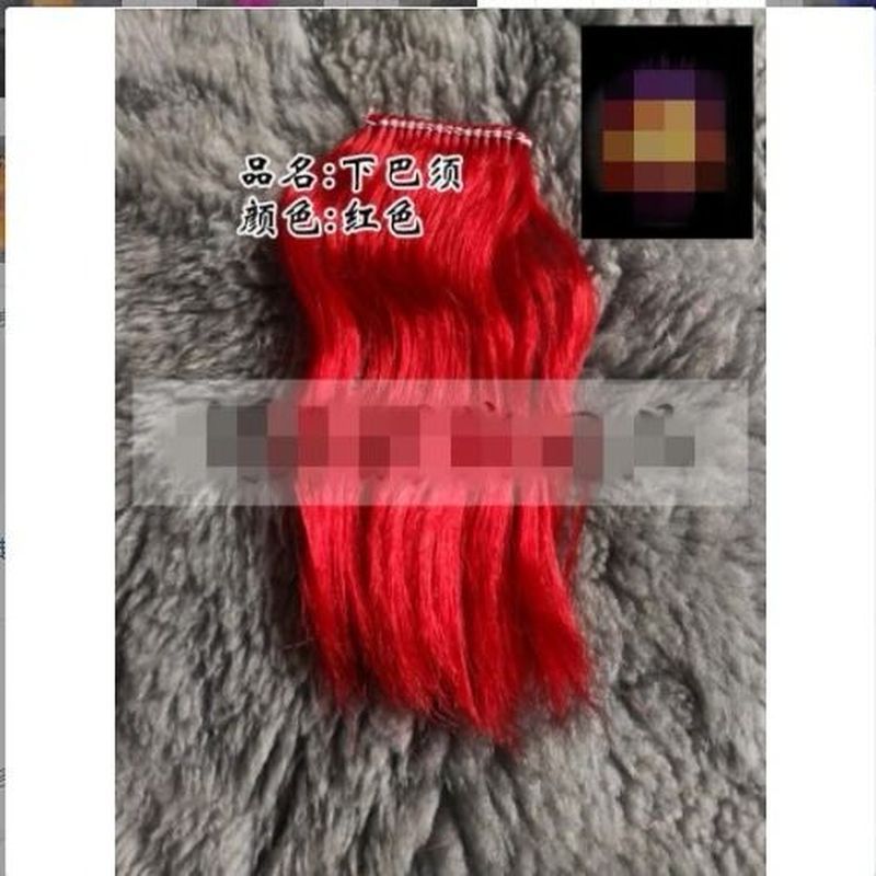 Đồ dùng Beard Wake Lion South Lion Beard Chin Lion Head He 's Beard 6.26