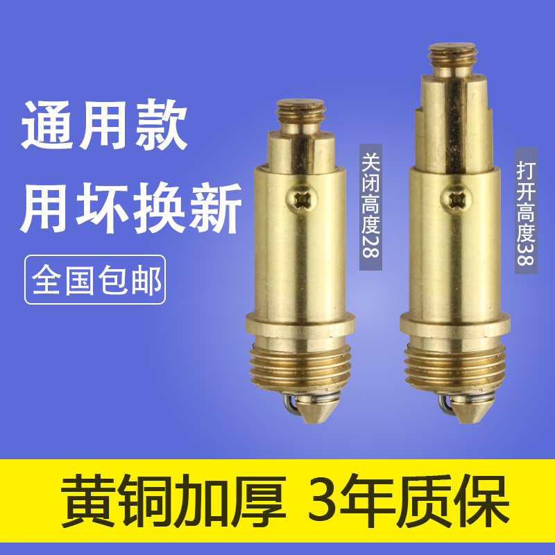 Tất cả đồng Bounce Chuyển động Lưu vực Chậu rửa Bồn tắm Bounce Drainer Van Core Switch Bounce Univer