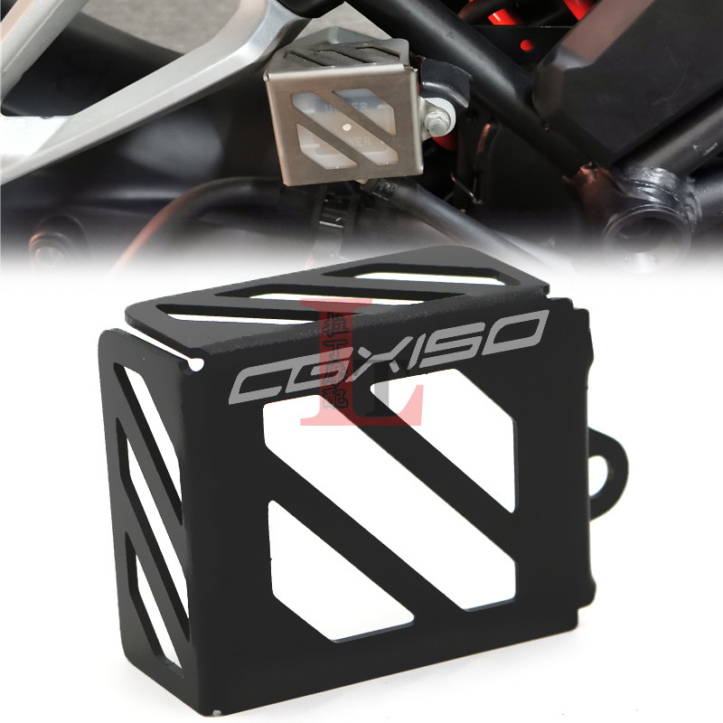 Thích Hợp Cho Wuyang Honda CGX150 Sửa Đổi Phía Sau Nồi Dầu Phanh Cốc Dầu Trang Trí Vỏ Bảo Vệ Chống V