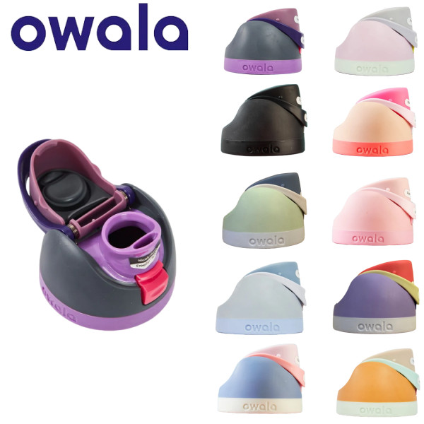 Nắp thay thế Owala Nắp xả Freesip - Nắp chai nước chống rò rỉ cho chai Owala 16oz / 19oz / 24oz / 32