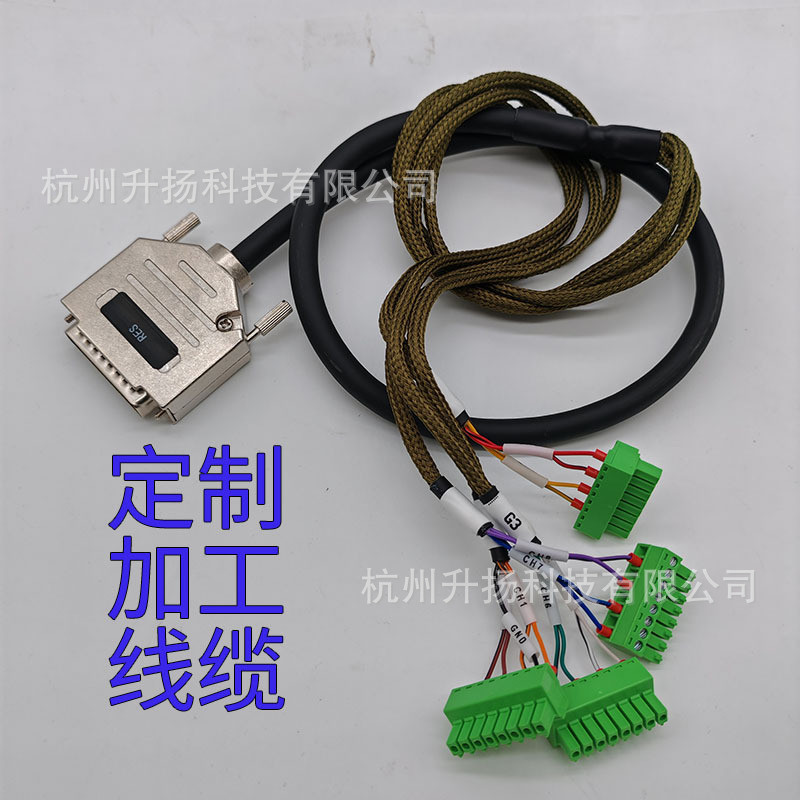 SCSI Plug D B Loại Đầu Nối Dây Cáp Hàn DB36 DB44 DB50 DB68 DB100 Dây Hàn