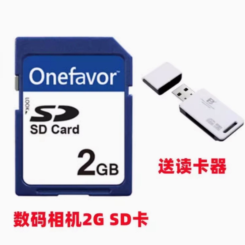 Thích hợp cho Canon IXUS 800 850 860 870 900 950 Thẻ nhớ máy ảnh kỹ thuật số Thẻ nhớ 2G