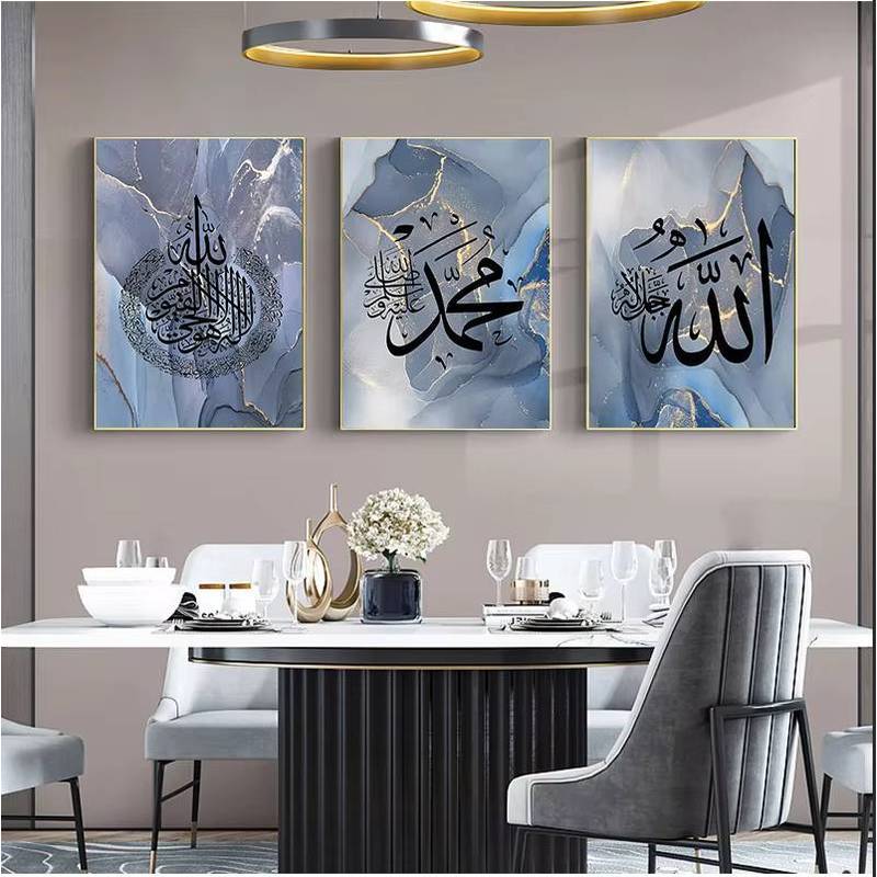 Islamic Calligraphy Ayat Al-Kursi Quran Marble Pictures Canvas Painting Poster Wall Art Living Room 