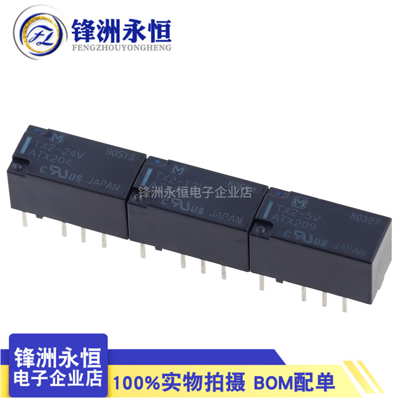 5 Chiếc TX2-3V TX2-5V TX2-12V TX2-24V ATX204 203 209 Panasonic Rơ Le 8 Chân 2A