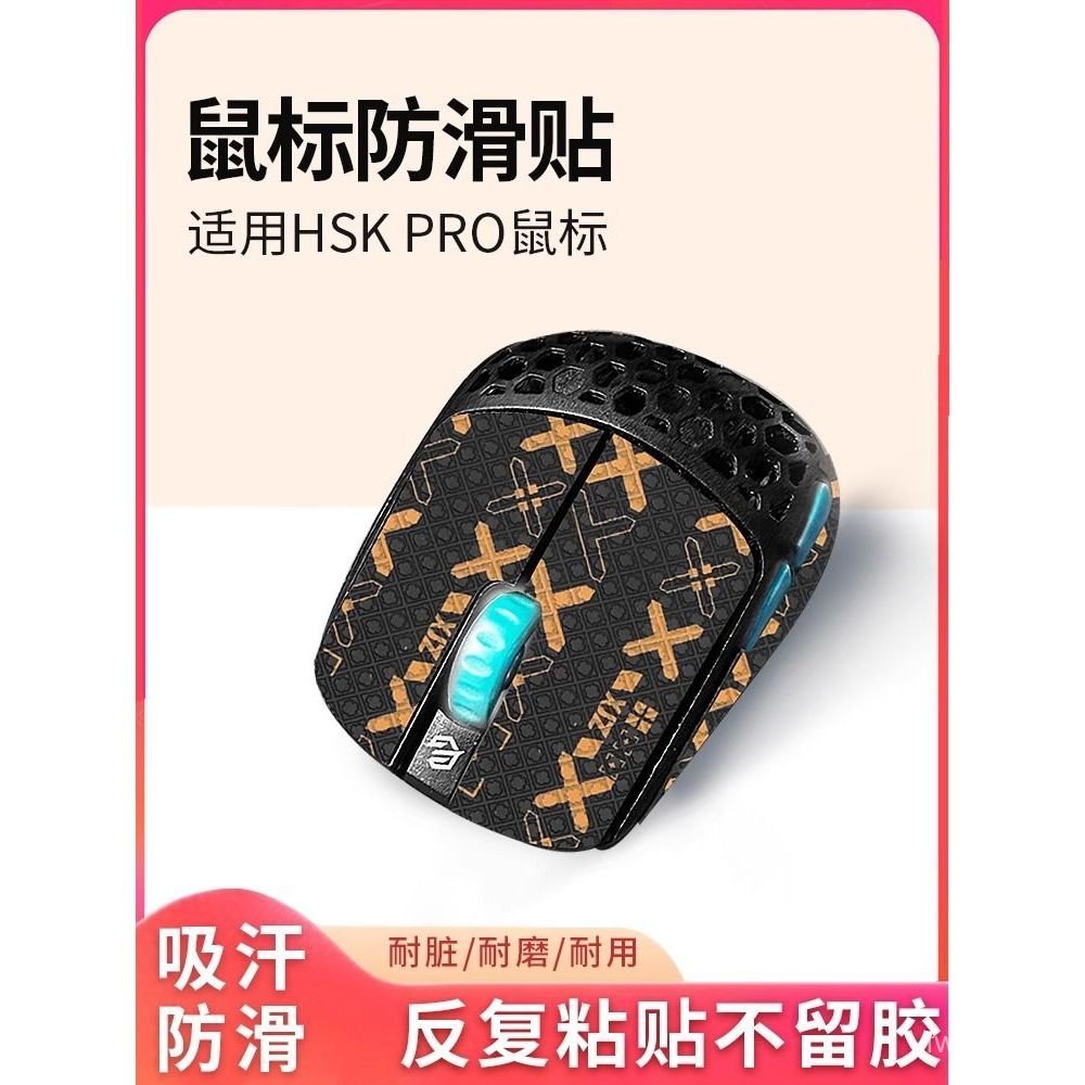 Phổ Biến Áp Dụng GWolves HSK PRO Chuột Chống Trơn Trượt Miếng Dán Bao Gồm Tất Cả Hút Mồ Hôi hsk pro 
