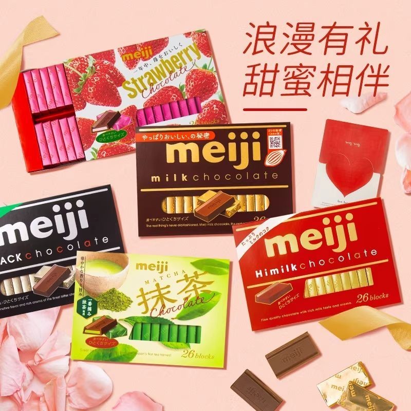 Nhập Khẩu Meiji Meiji Piano Chocolate Sữa Sandwich Sôcôla Đen Dâu Snacks Meiji Chocolate 6.17