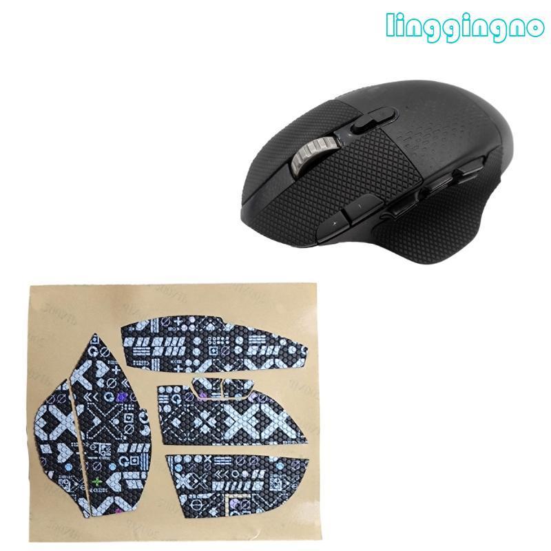 RR Professional Grip Tape AntiSlip cho chuột G604 Chống mồ hôi