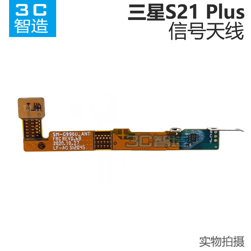 Thích hợp cho cáp tín hiệu RF Ăng-ten Samsung Galaxy S21 Plus SM-G996B G996U Phiên bản Mỹ