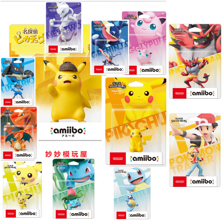 Amiibo Nintendo Pokémon Koga Ninja Ếch Cỏ Pikachu gầm Hổ Hình