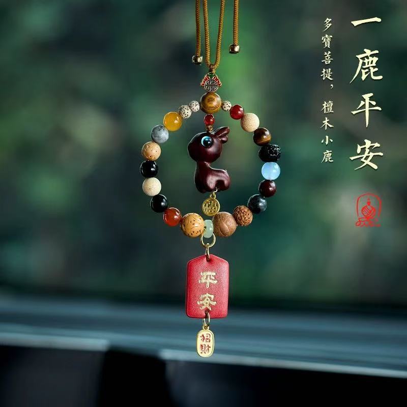 Yilu Mặt dây chuyền ô tô an toàn Mặt dây chuyền ô tô Mặt dây chuyền an toàn Phong cách Trung Quốc Mớ