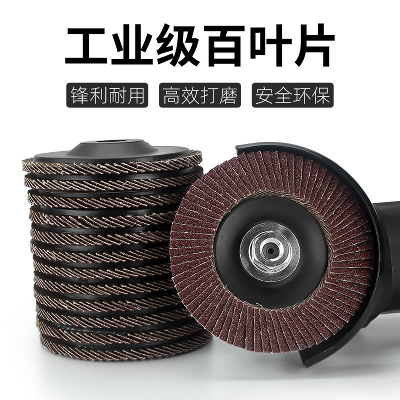 75 Vỏ Nhựa Rèn Louver 100 Louver Bánh Xe Dày Lưỡi Mài Chiba Máy Mài Góc Lưỡi Đánh Bóng Bánh Xe Vải E