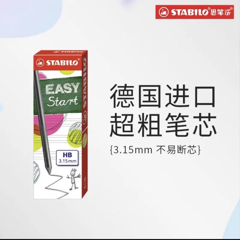 Đức Nhập Khẩu Sibile 3.15mm HB Chì Chì Chì Bút Chì Chì Chì Giữ Bút Chì Cơ HB