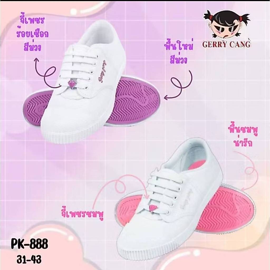 Giày thể thao sinh viên Gerry Gang Model PK888 Đế hồng và tím