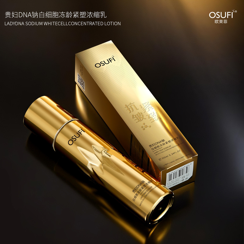 Preferred in-stock items#Ou Shufei Noblewoman Concentrated Cream100ml Moisturizing and Nourishing Lo