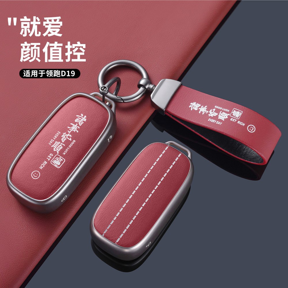 Thích hợp cho Zero Running D19 Chìa Khóa Chuyên Dụng 2026 Phong Cách Mới Cổ Chạy D19 Điện Nguyên Chấ