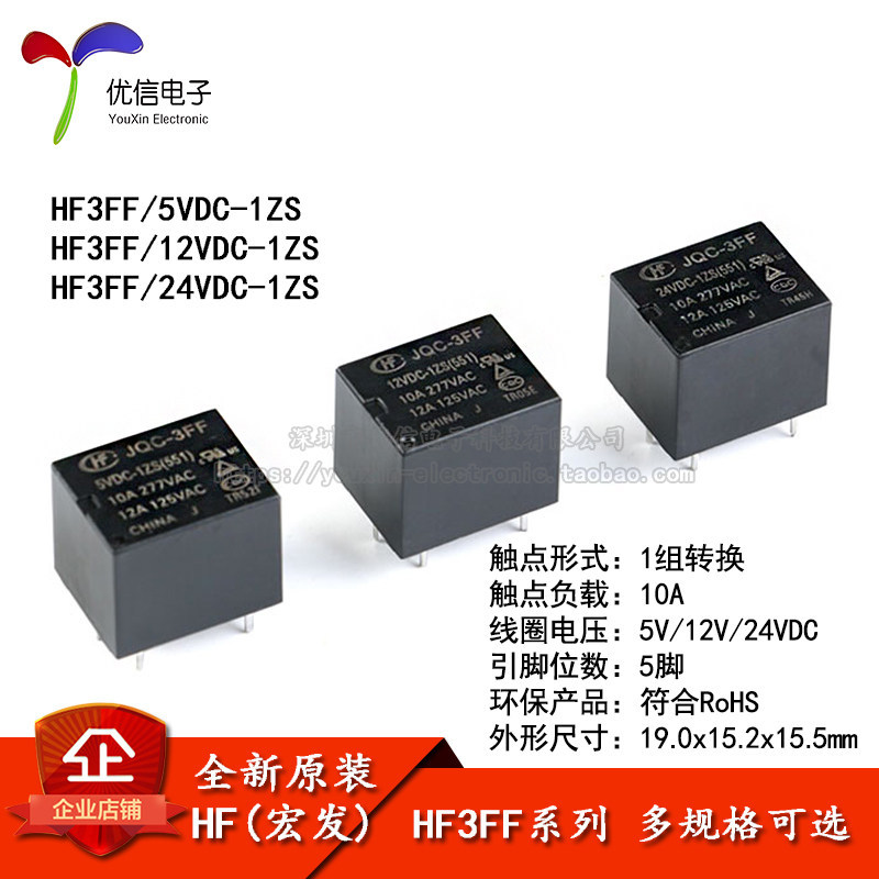 Rơle Macro HF3FF-JQC-3FF-005 012 024-1ZS 1 Bộ Chuyển Đổi 10A 5 Chân