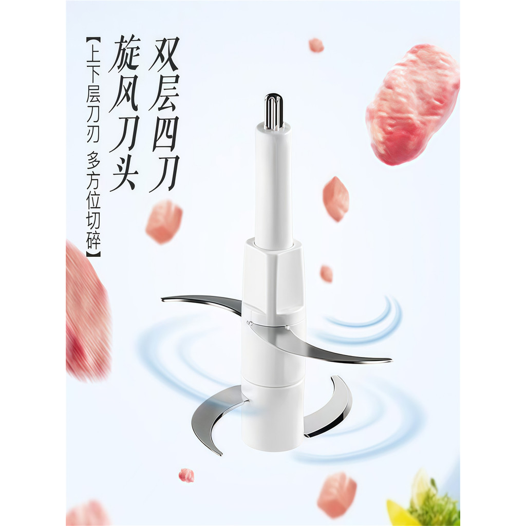 Thích hợp cho lưỡi xay thịt gấu Phụ kiện lưỡi dao cắt 2 lít Thích hợp cho QSJ-B02T2 / C03A1 / B03V8