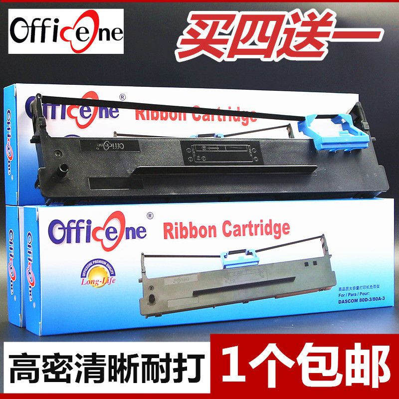 Thích hợp cho giá đỡ ruy băng AR520N thật AR520PRO AR465K DS612P DS600K DS613 612II AR500 + AR510 + 