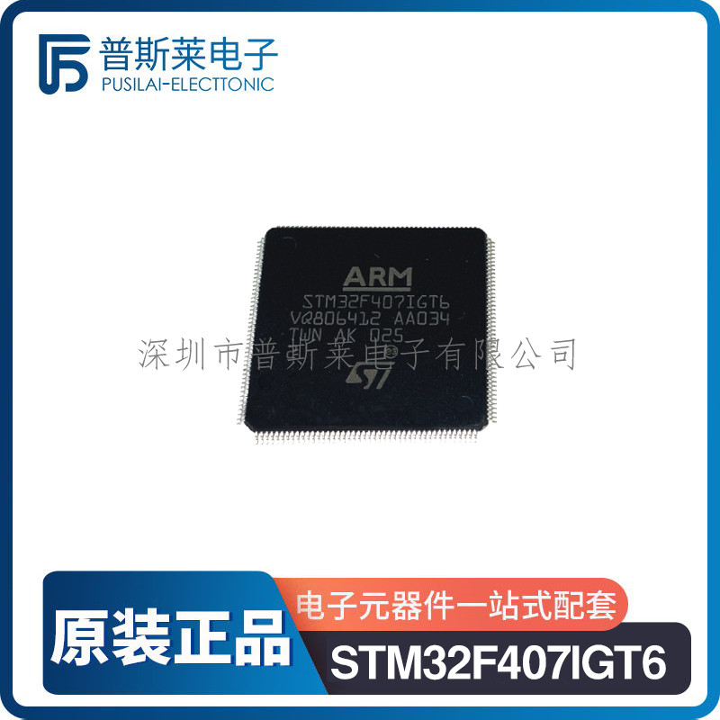 STM32F407IGT6 LQFP176 ST 32-Bit Vi Điều Khiển MCU Thương Hiệu Mới Chính Hãng