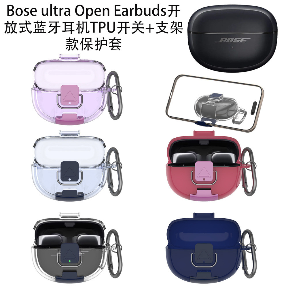 for Bose Ultra Open Earbuds Case Clear Switch Clip TPU Soft Shell Suitable for Bose Ultra Open Shock