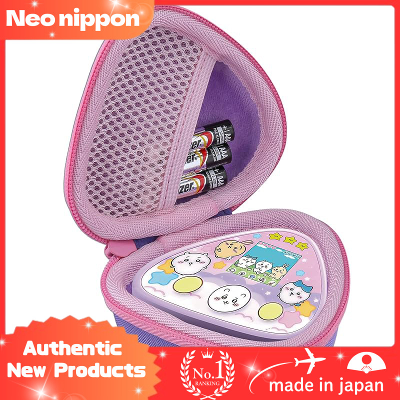 Chiikawa Storage Case (Case Only) - Purple/Blue - co2CREA