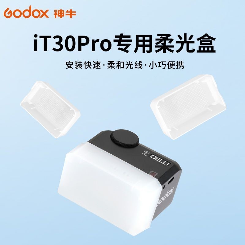 Godox it30 pro Flash Srl Micro Phim Đơn Camera Di Động Bên Ngoài Camera Top Light Hot Shoe Light Hộp