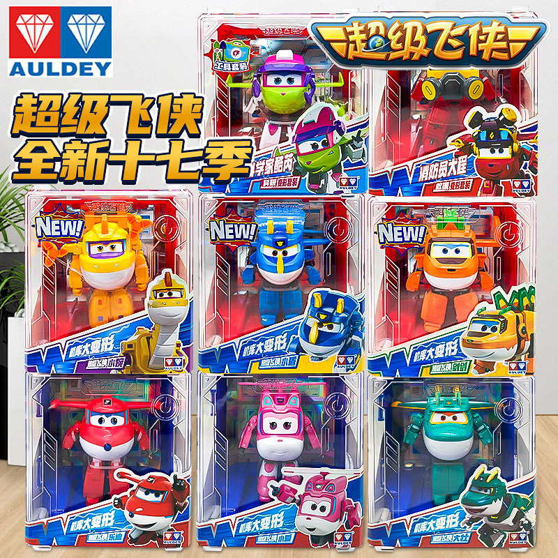Lets Go Super Wings Hangar Biến Đổi Lớn Jett Dizzy Ari Donnie Robot Đồ Chơi