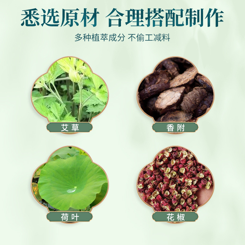 Lá sen ngải cứu Puff Patch Hồng Kông Phòng lớn Moxibustion Nút bụng Patch God Que Patch Foot Patch M