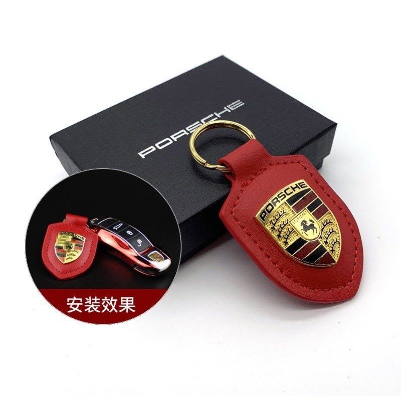 Bộ vỏ móc khóa xe Porsche cayenne Paramela 911 Shield cayenne