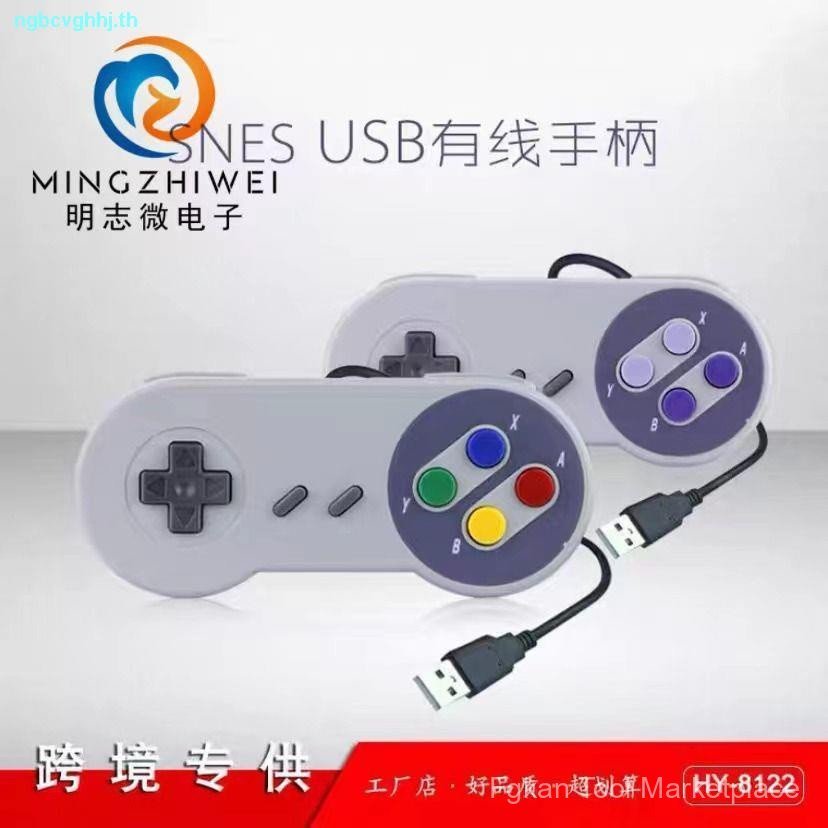 Máy tính Nintendo SNES SNES SNES SFC có dây dài 1,5m Bộ điều khiển trò chơi USB Bộ mô phỏng gà con B