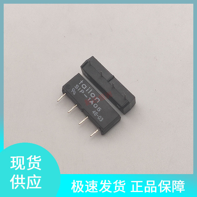 Ống sậy đuôi chính hãng mới SIP-1A05 DC5V rơle sậy, điểm trong dòng 4 chân