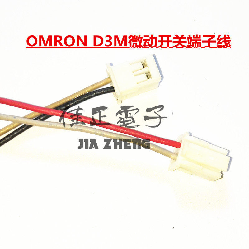 OMRON D3M Series Micro Switch Cắm Dây Thiết Bị Đầu Cuối Dây Kết Nối XAP-02V-1 JST Dây Chính Hãng