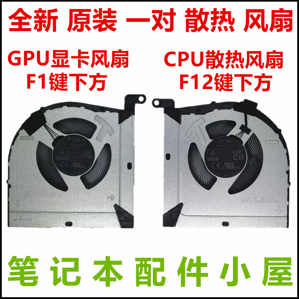 Thương Hiệu Mới Chính Hãng Cho Lenovo Lenovo LOQ 15IRH8 GeekPro G5000 IRH8 APH8 Quạt